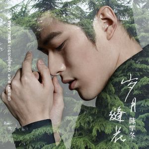 吸乳+蹂躏+搓+强制爱在线观看
