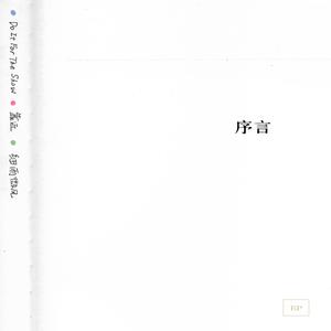 吸乳+蹂躏+搓+强制爱在线观看
