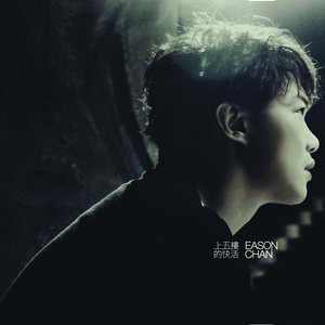 吸乳+蹂躏+搓+强制爱在线观看
